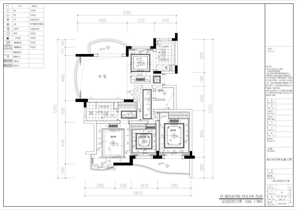 春江时代复式楼施工图（新中式）_07.jpg