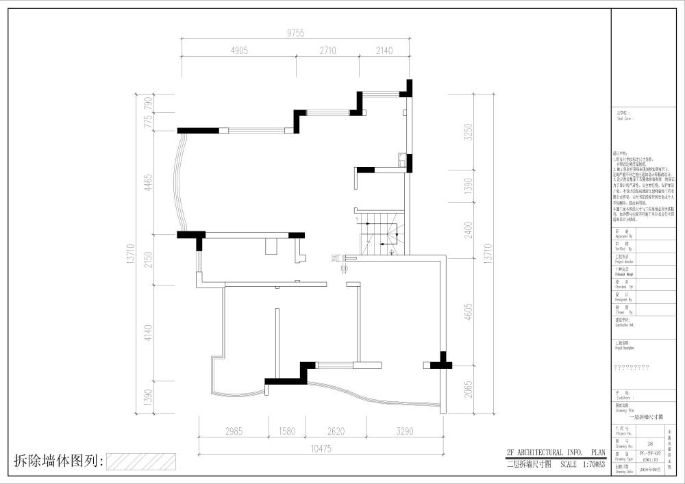 春江时代复式楼施工图（新中式）_31.jpg