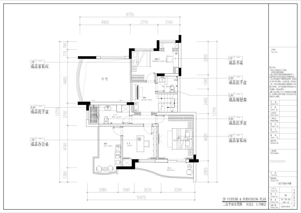 春江时代复式楼施工图（新中式）_33.jpg