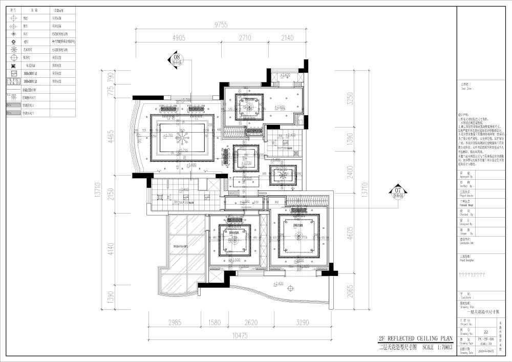 春江时代复式楼施工图（新中式）_35.jpg