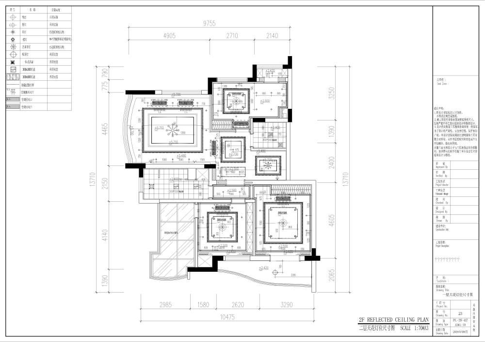 春江时代复式楼施工图（新中式）_36.jpg