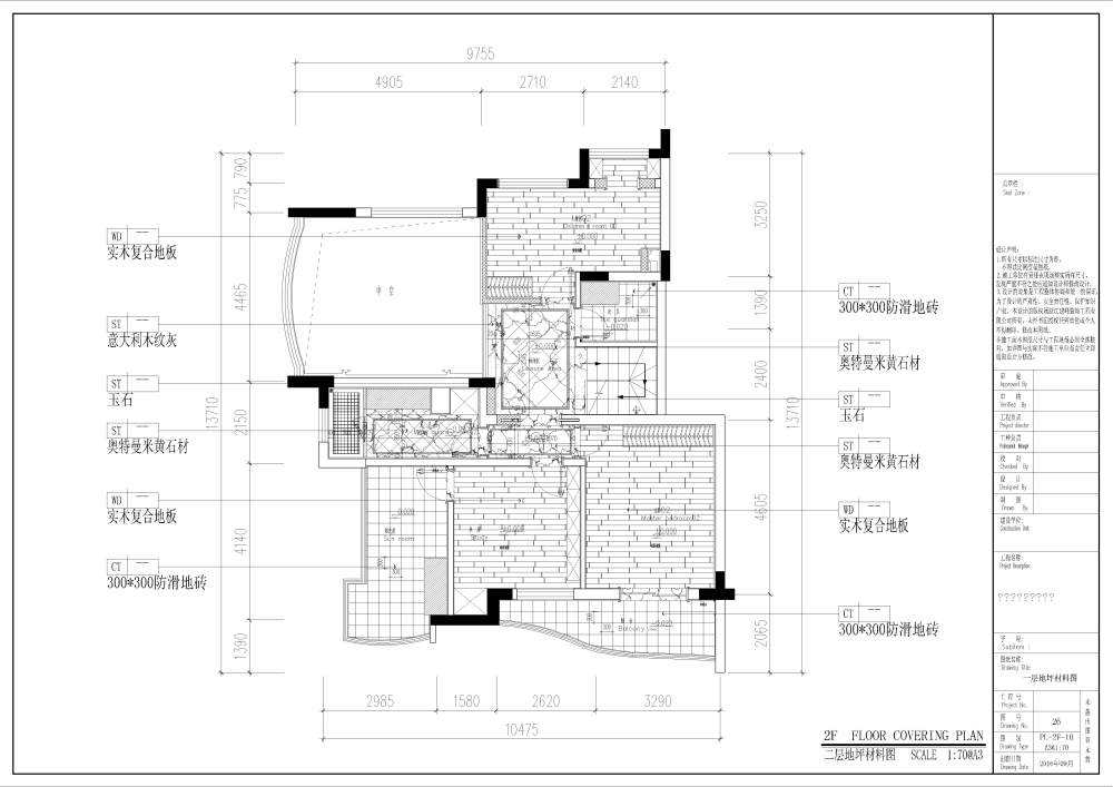 春江时代复式楼施工图（新中式）_39.jpg