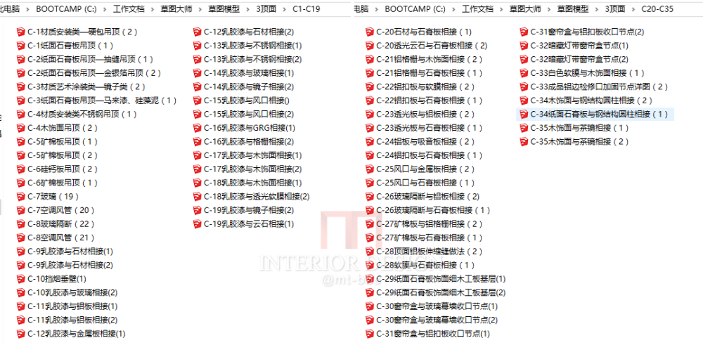 《金螳螂对应CAD装饰节点手册》（天花篇）_01.png