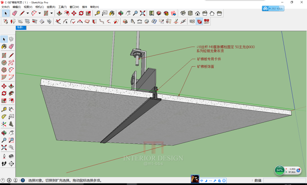 《金螳螂对应CAD装饰节点手册》（天花篇）_09.png