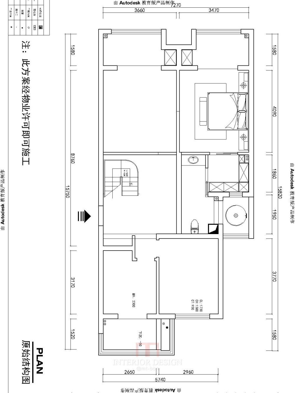 【三】我做方案的哪些事儿？持续更新······_二楼是儿子和媳妇住的