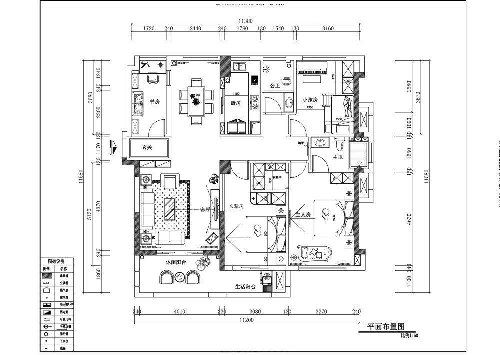 137平方正户型，已做一套方案往资深设计师指点一二_方案一.jpg