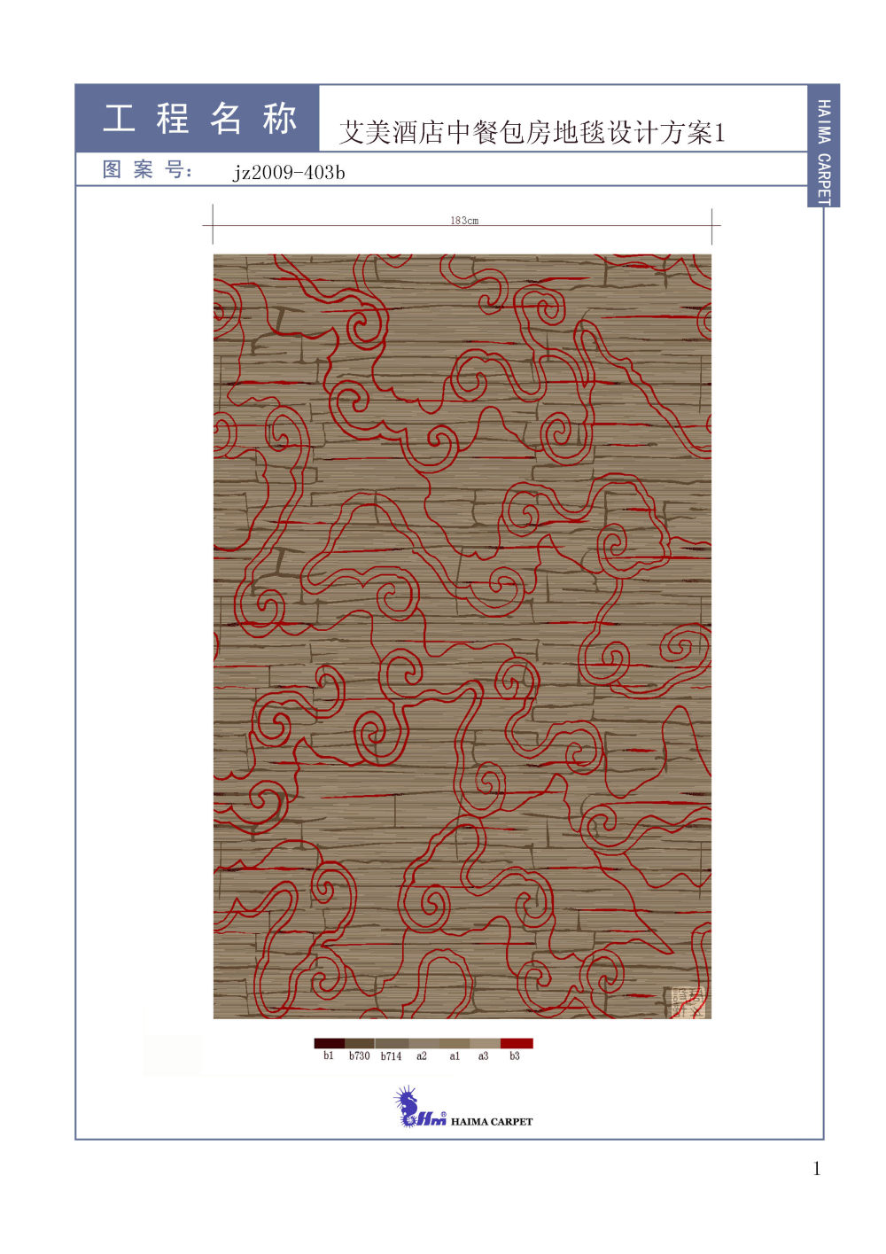 1200+张国内外精品地毯（自己收藏的）_001 (3).jpg