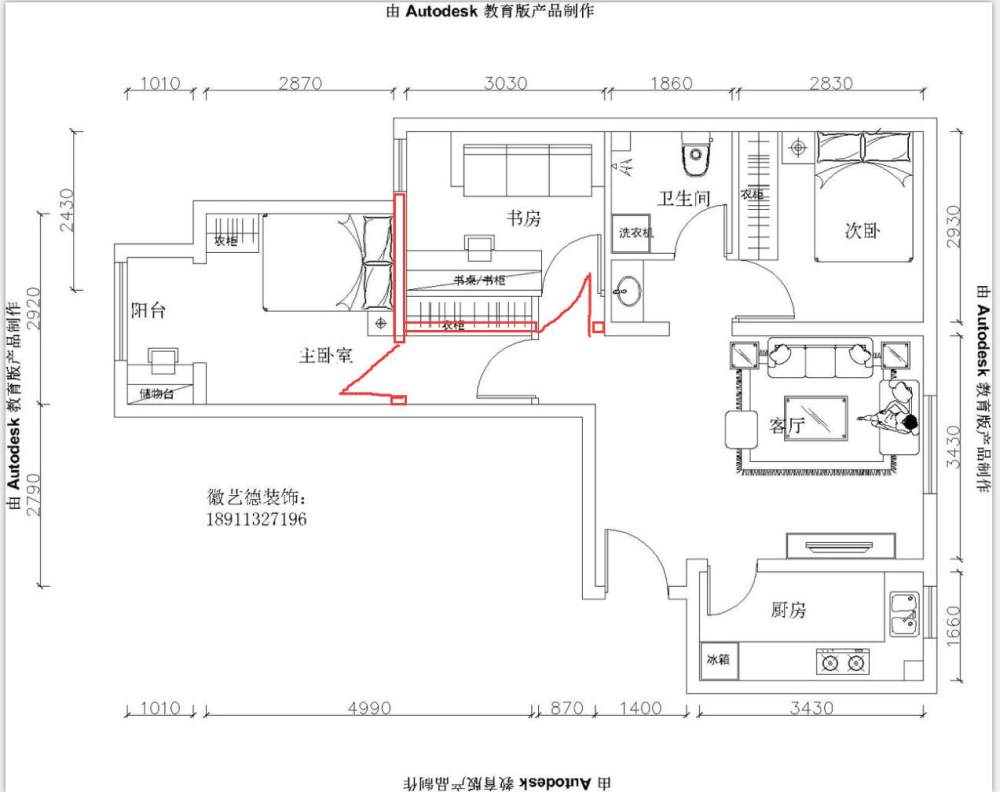 各位大神给指点一下，有点棘手 在线等。。。_QQ截图20170324234134.jpg