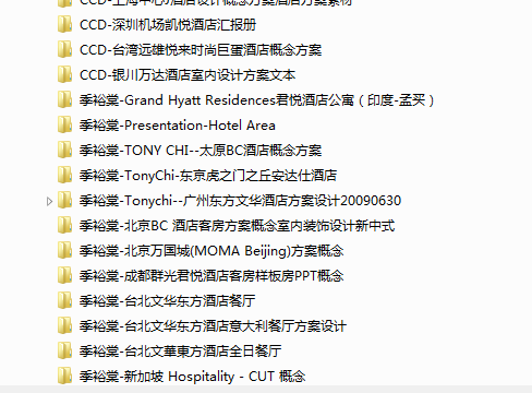 【马蹄首发】CCD彩平图季裕棠彩色立面图资料+教程+PSD文件_13.png