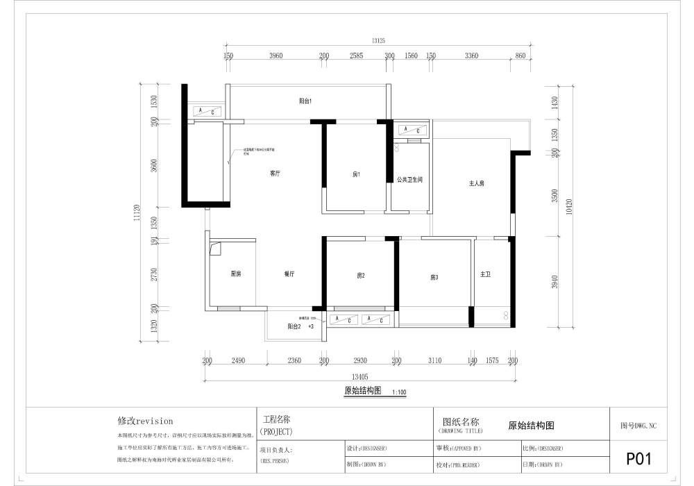 请大师们帮忙优化方案   主人房有点小    300DB_原始图