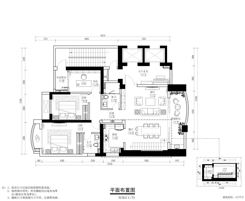 求一个有突破性的空间方案_0001.jpg