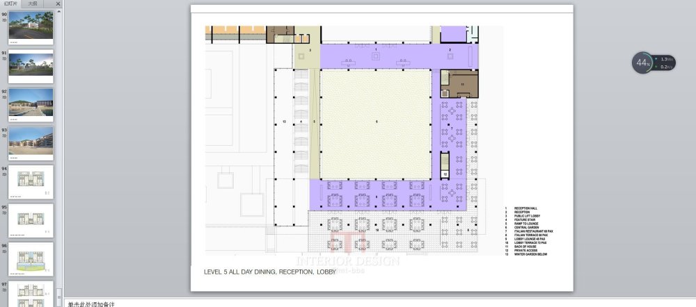 Kerry hill-青岛涵碧楼设计资料+上海养云安缦酒店实景加效..._9.jpg