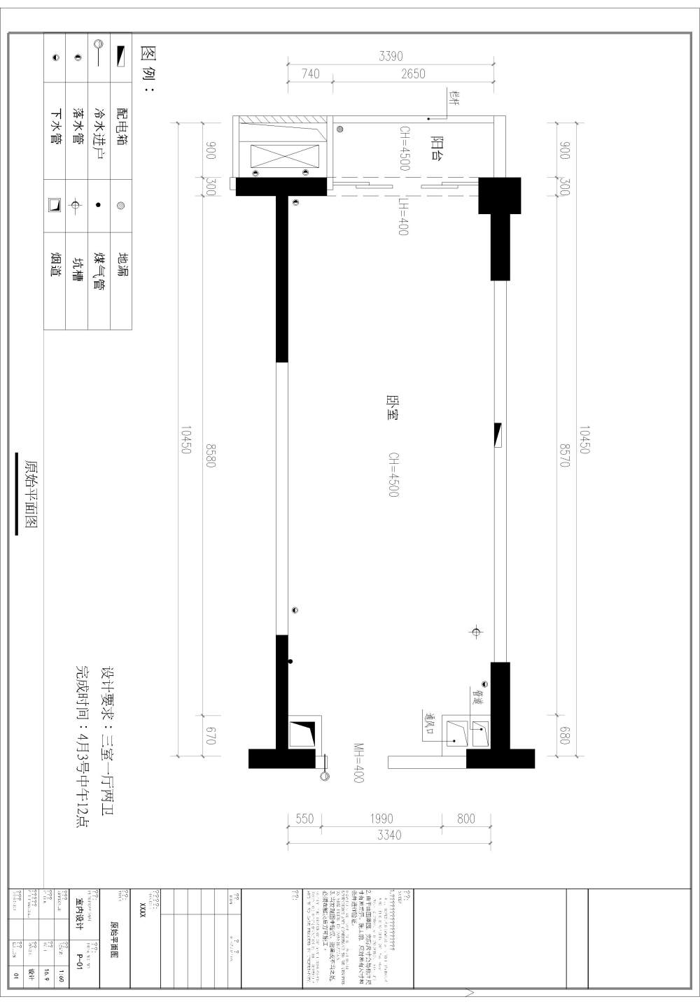 loft户型优化_01.jpg