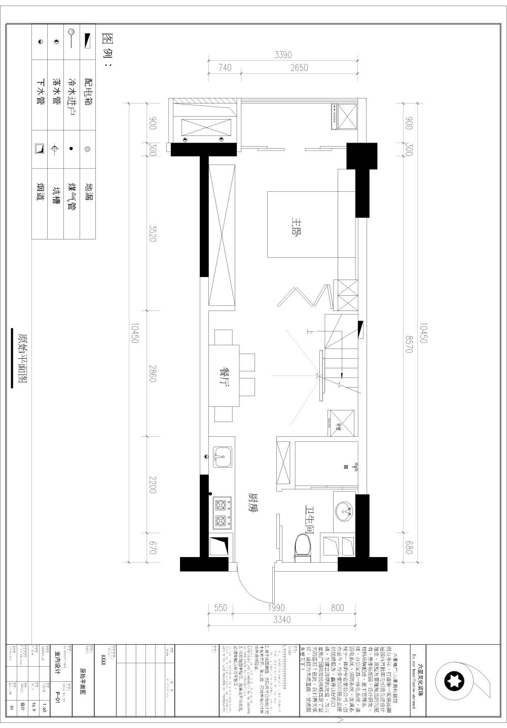 loft户型优化_02.jpg