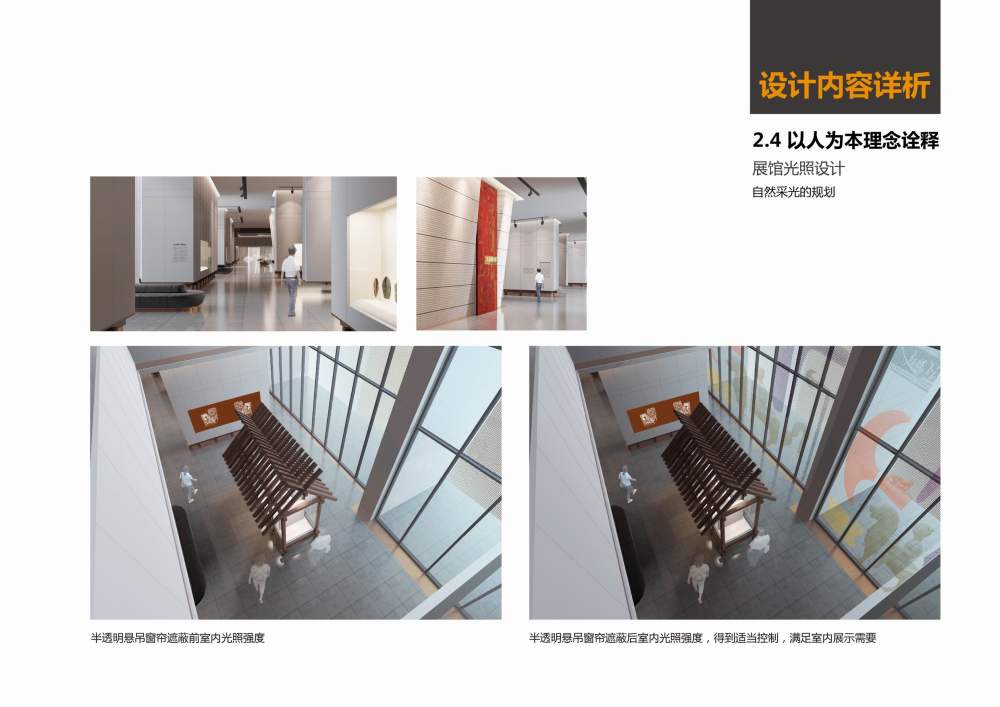 云南省博物馆新馆建设项目展示设计_A3文本032.jpg