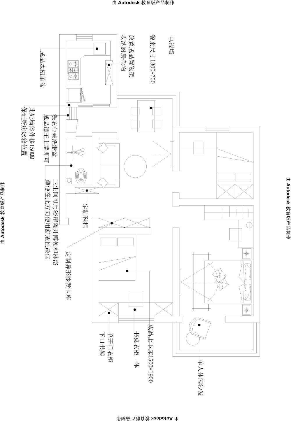 78平米旧房改造！限制较多，请指点新的思路！_师大附小改造-Model.jpg