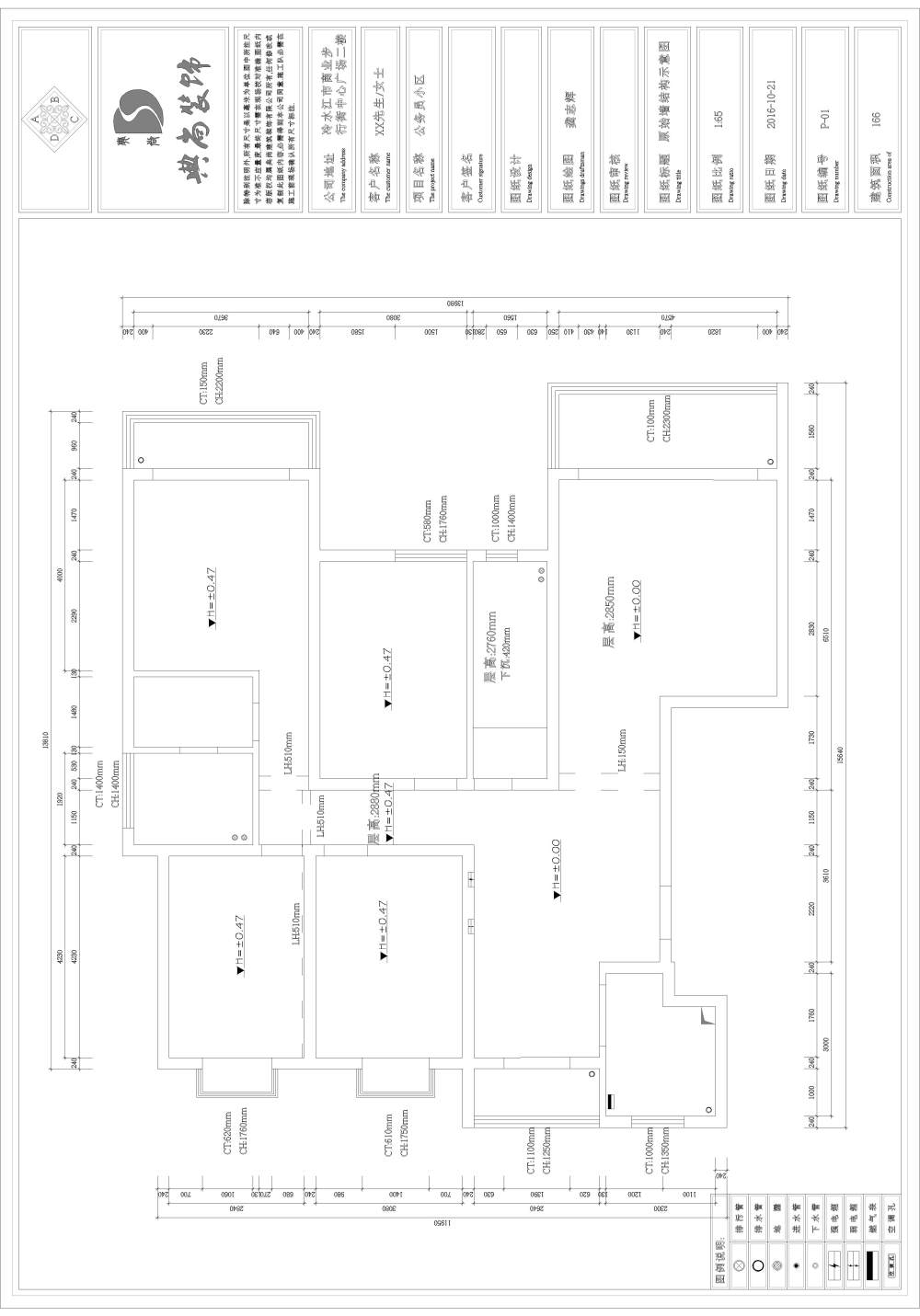 170个平方求大师指点一下_000.jpg