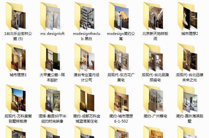 563MB台北设计超清图片，打赏六元直接发邮箱哈哈_1.jpg