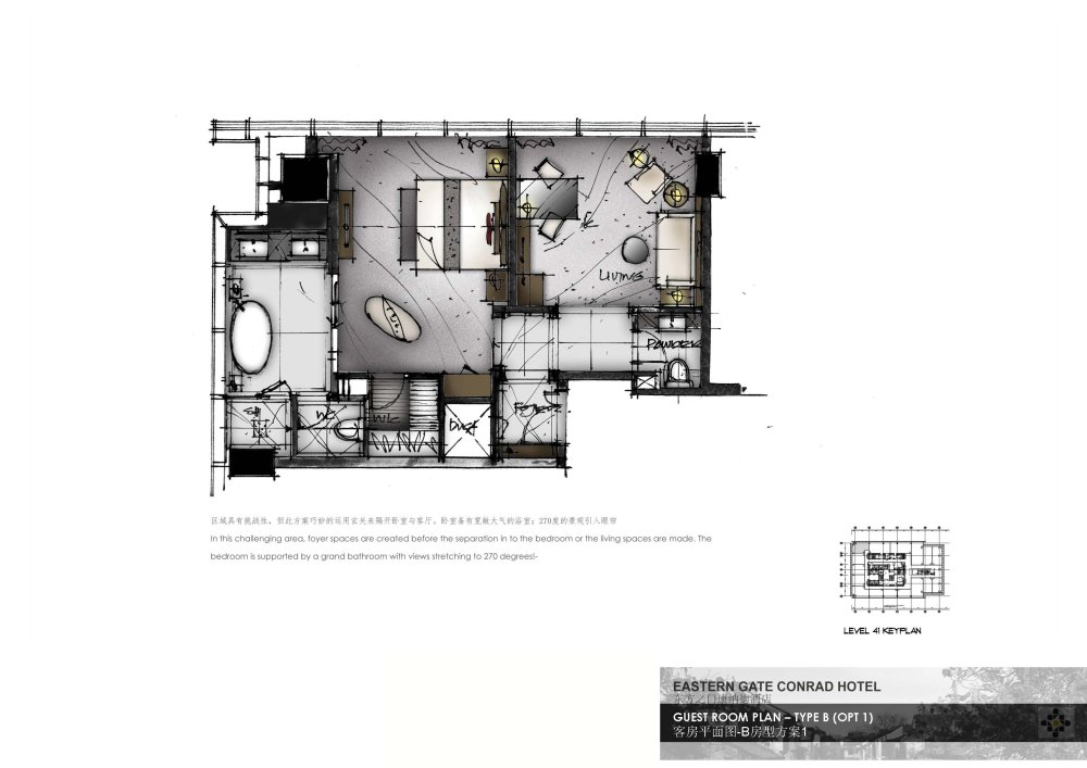 东方之门康莱德Presentation_20120111 EASTERN GATE CONRAD HOTEL_东方之门康莱德Presentation_20120111 EASTERN GATE CONRAD HOTEL_页面_33.jpg