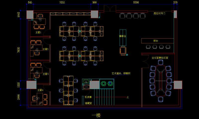 旅行社平面布置，求拍砖_一楼