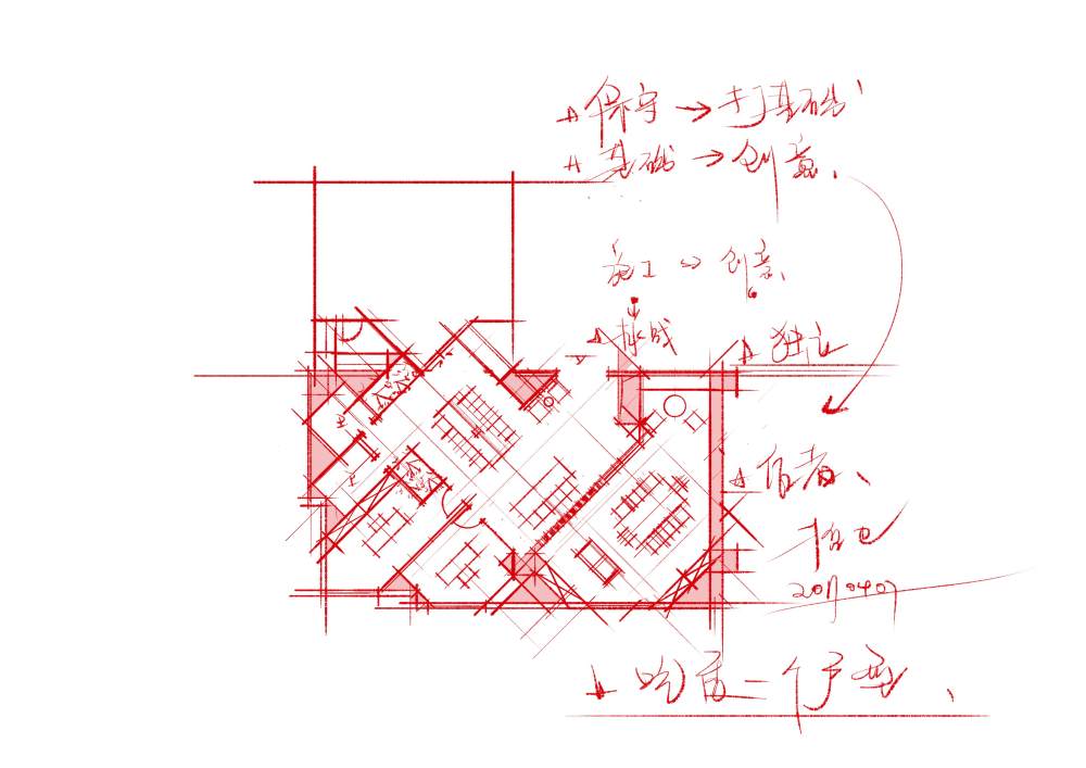 【画界】侃侃方案设计成长历程篇..._优化后.jpg