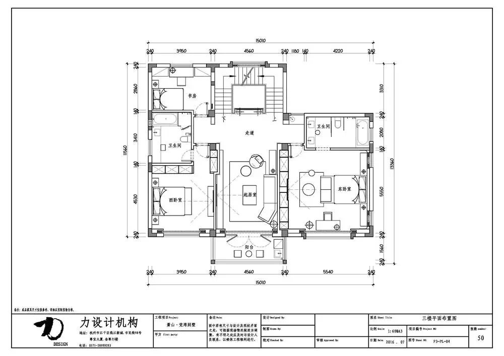 【名家】让世界发现中国的美-第一辑带平面带手绘方案_IMG_9873.JPG