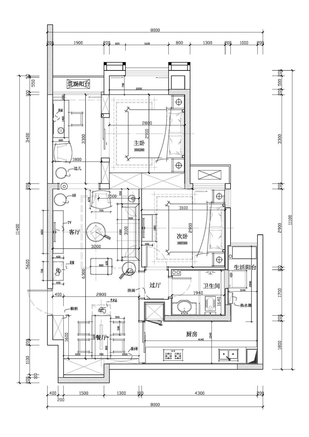 【画界】侃侃方案设计成长历程篇..._867959356703564577.jpg