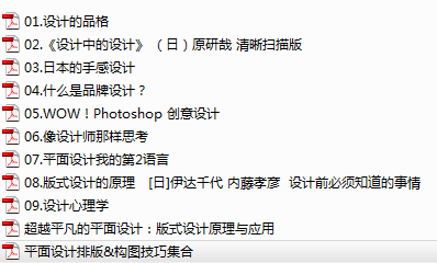 很全的电子书，绝对原版！_1492068193(1).png