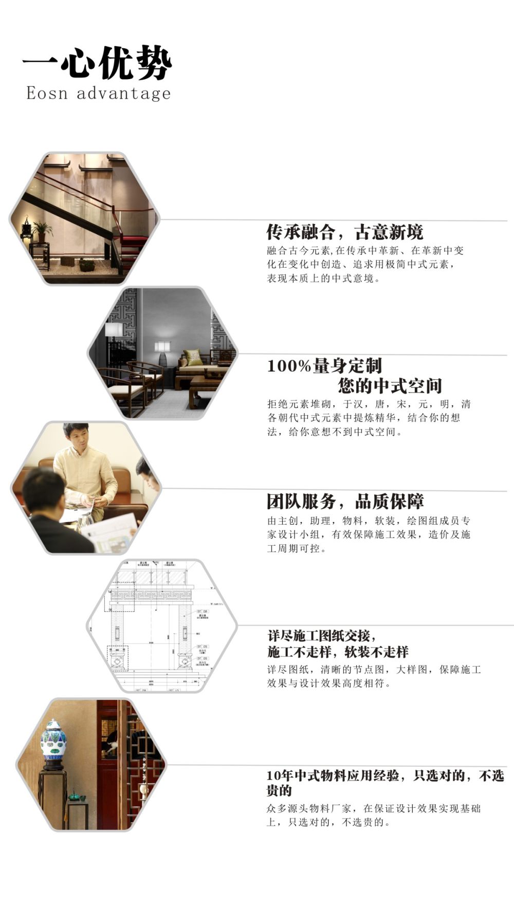 一心设计组｜四合院精品酒店设计创意·中式酒店设计_传承融合3.4改.jpg