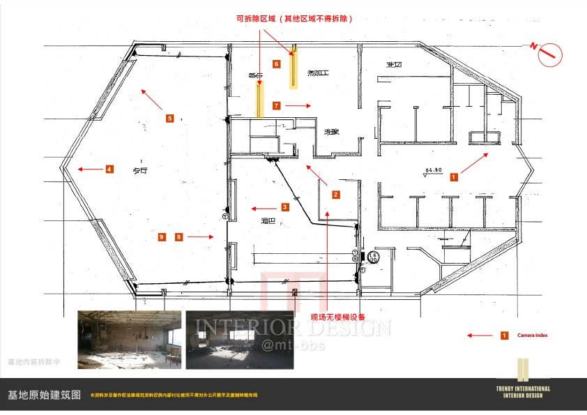 动象国际--北京中赫集团招待会所设计提案20150129（84P）_动象国际--北京中赫集团招待会所设计提案20150129-9.jpg