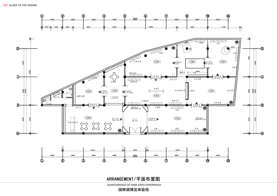 国粹酒博览体验馆--CID线索设计_3-arrangement平面布置图.jpg