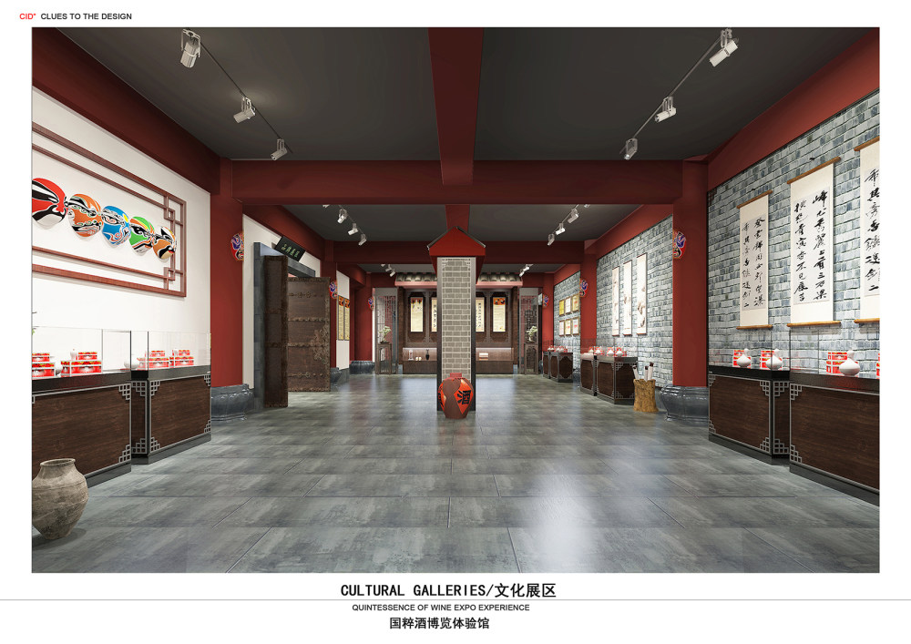 11-Cultural-galleries文化展区.jpg