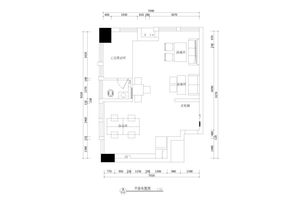 装饰设计工作室办公室（LOFT,工业风格）_平面方案三.jpg