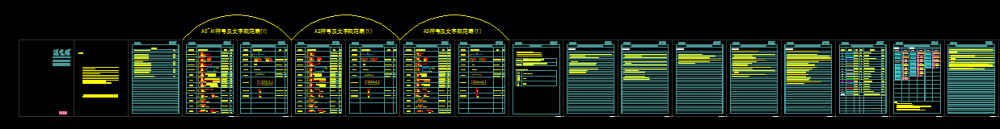 深装总设计研究院制图规范2017版_QQ图片20170419165505.png