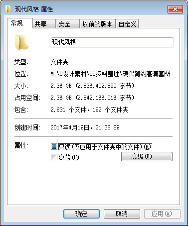 【名家】现代与后现代风格合集4.58GB_1.png