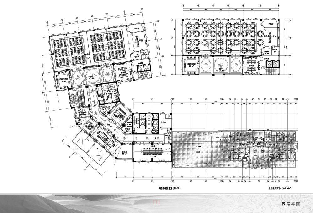【名家】北京弘高-武安金桥商务大酒店概念方案_0007四层平面_2.jpg