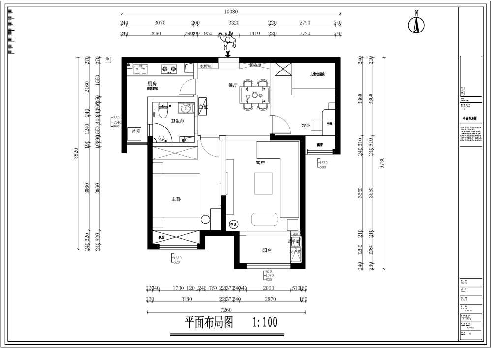 设计师自己的房子，80平 ，需要大家做些合理思路，设计..._普通方案