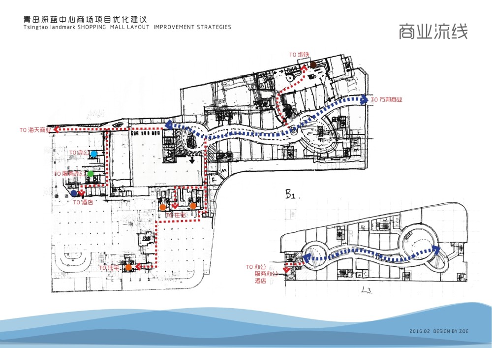 青岛深蓝中心商场方案_24.jpg