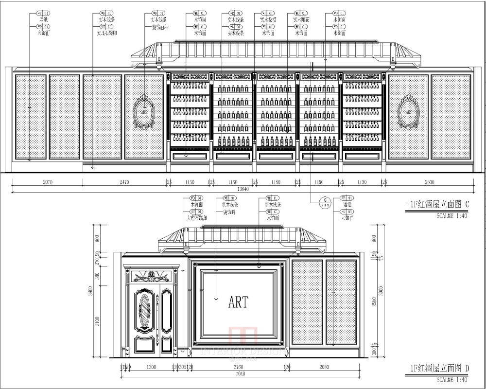 施工图带花 深化设计_-1F红酒屋-红酒屋.2jpg - 副本.jpg