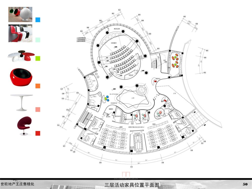 【名家】世欧地产王庄售楼部概念方案_1 (50).jpg