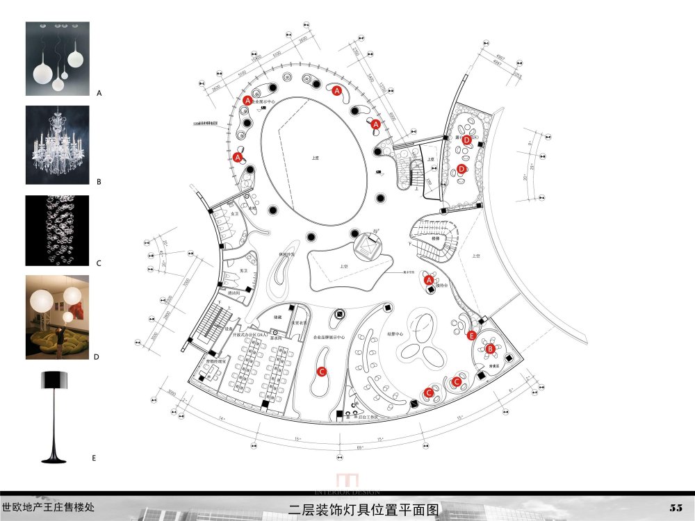 【名家】世欧地产王庄售楼部概念方案_1 (55).jpg