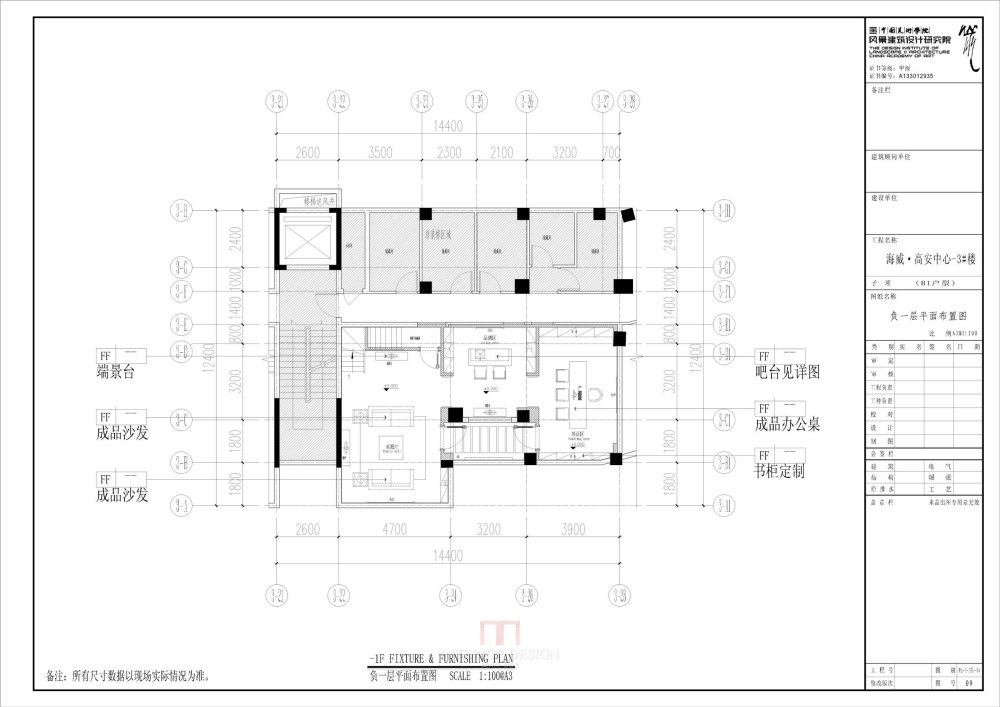 施工图深化_03.JPG