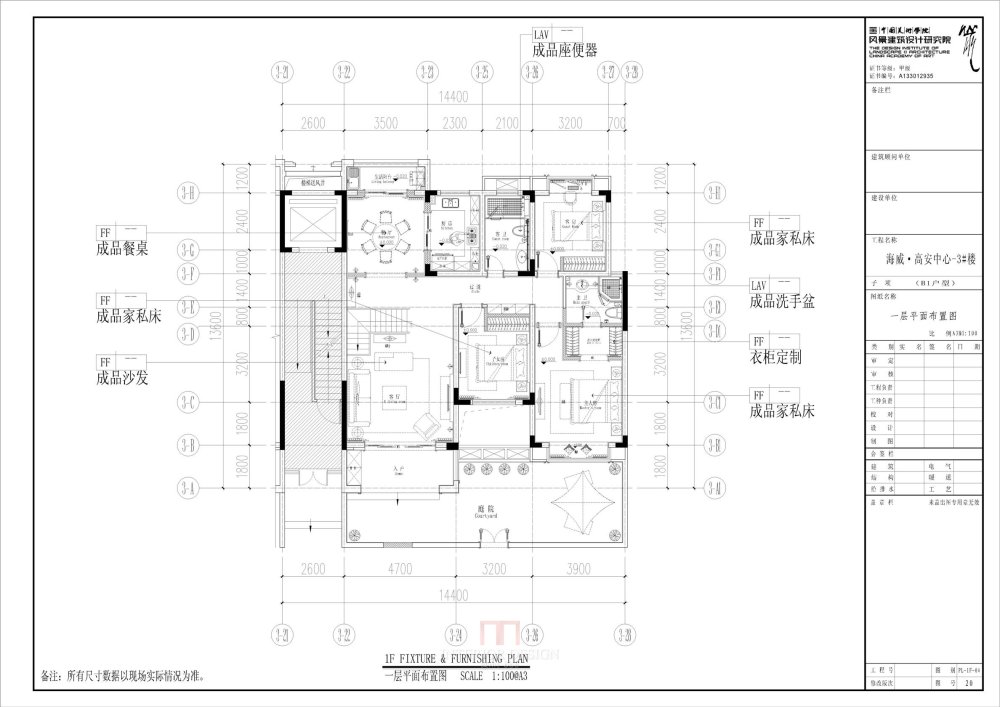 施工图深化_12.JPG