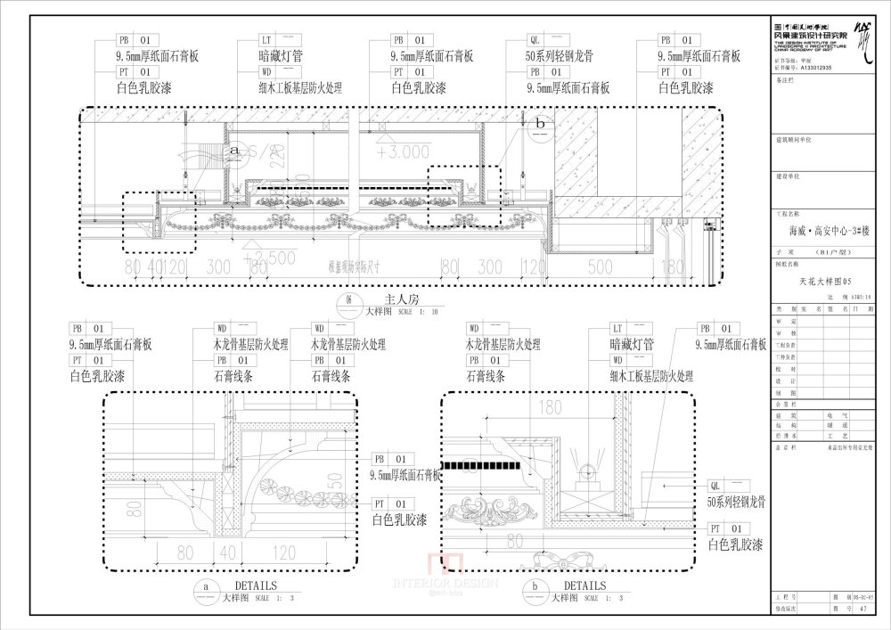 施工图深化_23.JPG