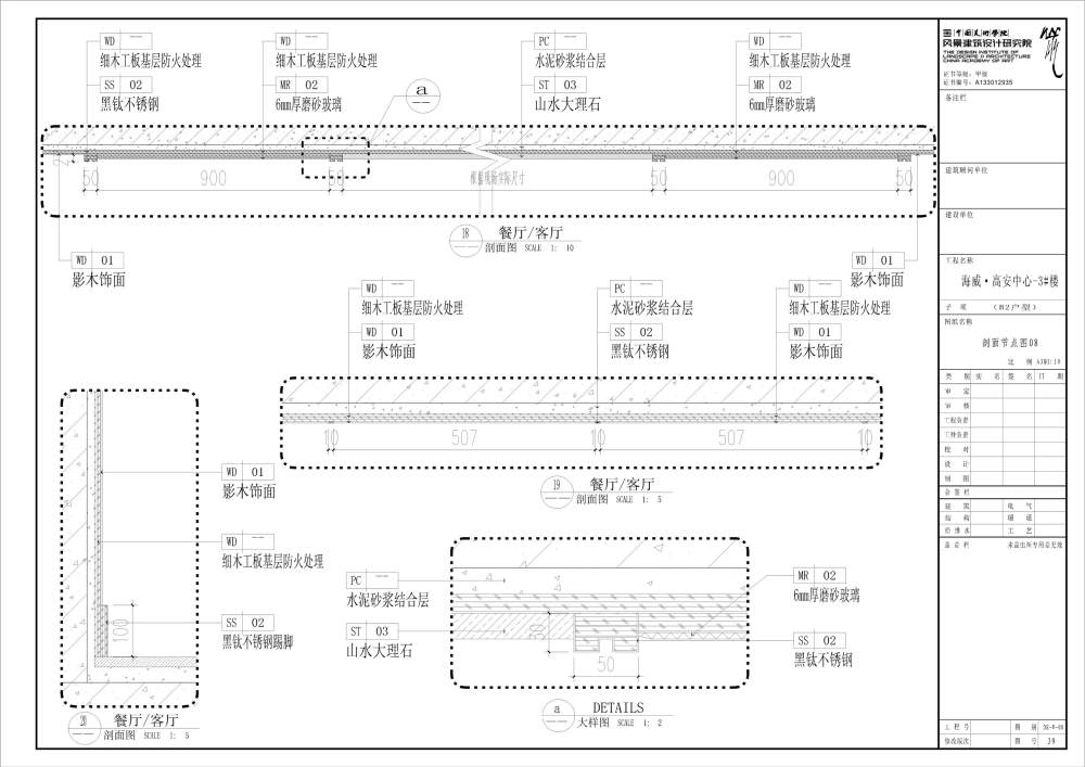 高安样板房现代_30.JPG