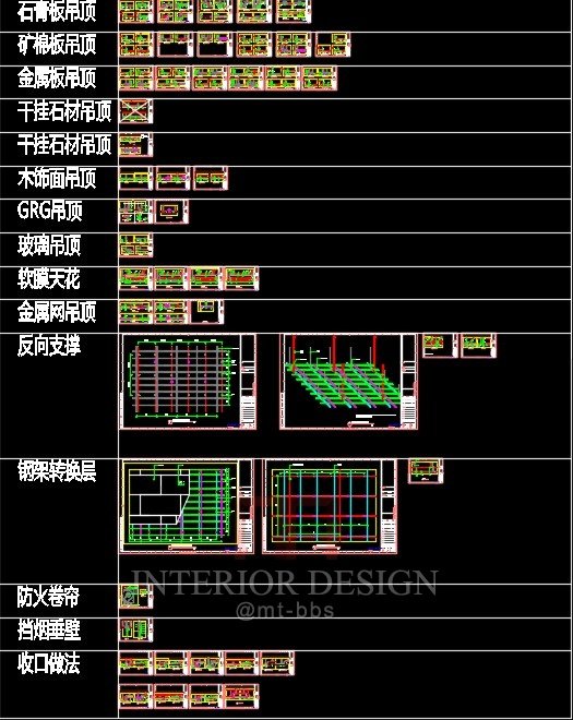 各类吊顶剖面节点大样吊顶收口处理集合_各类吊顶剖面节点图1.jpg