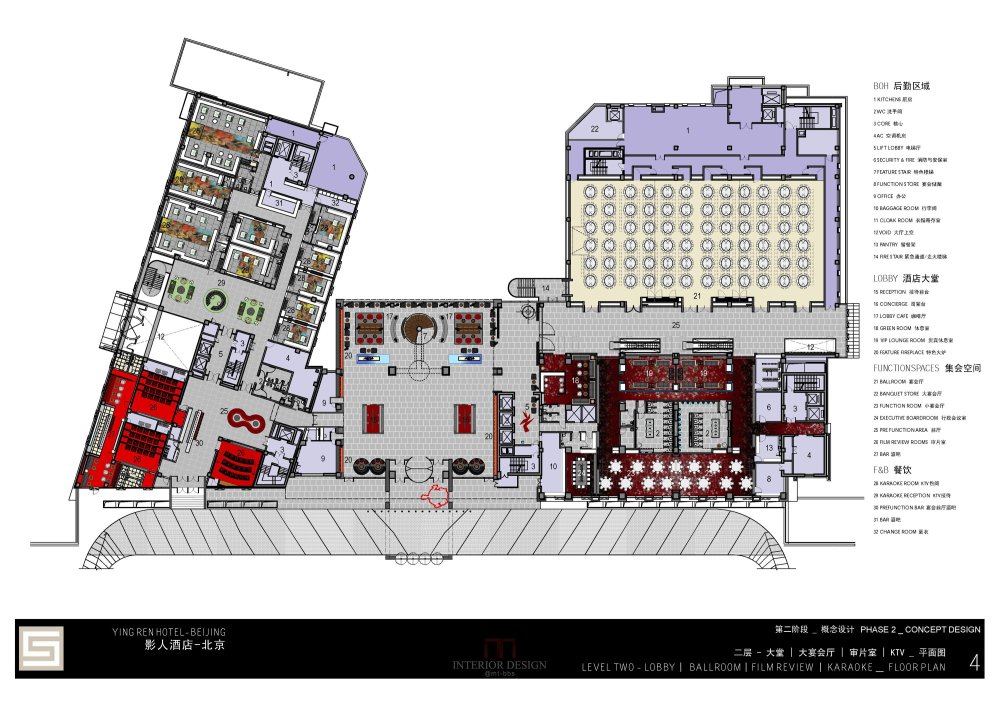 【名家】北京影人酒店概念设计公共区域_1 (4).jpg