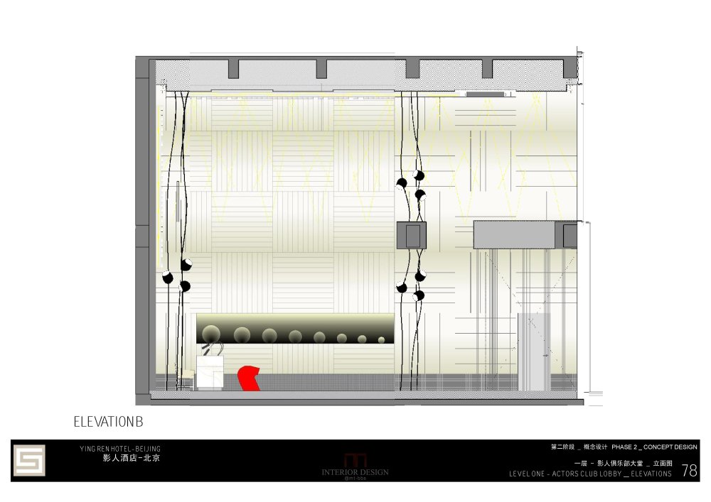 【名家】北京影人酒店概念设计公共区域_1 (78).jpg