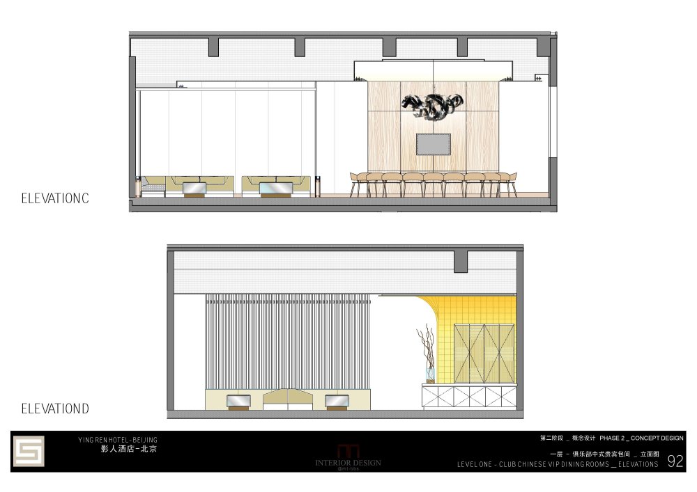 【名家】北京影人酒店概念设计公共区域_1 (92).jpg