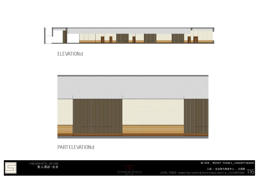 【名家】北京影人酒店概念设计公共区域_1 (116).jpg